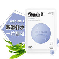 Mascarilla Facial Vitamina B&C Brillo